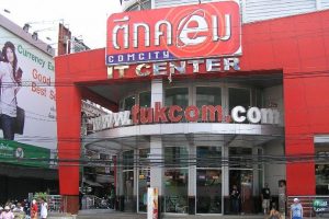 Tukcom IT mall Pattaya
